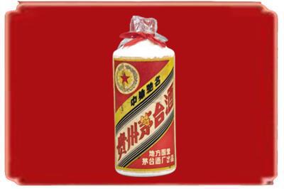方山县烟酒回收地方国营茅台酒.jpg